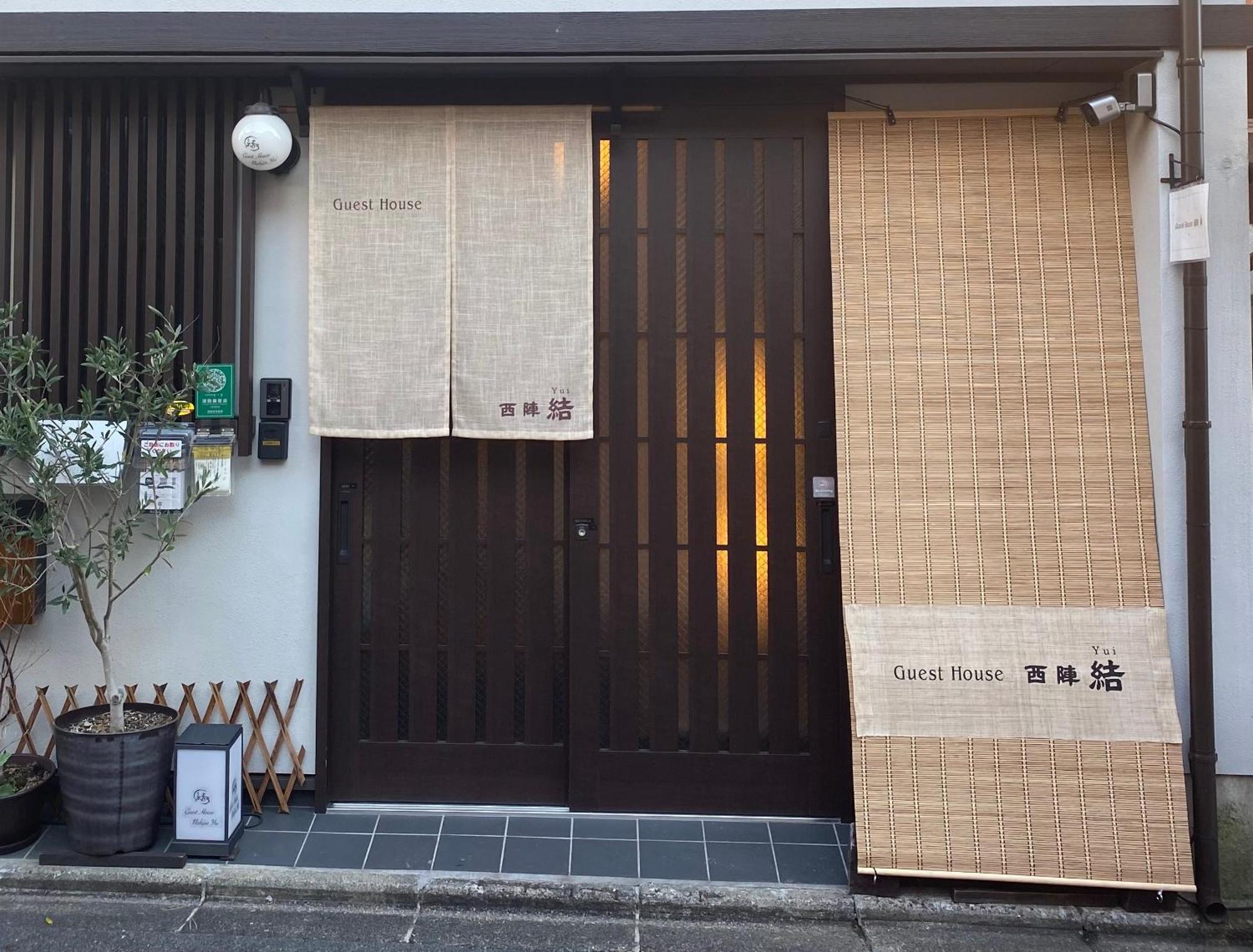 Guest House Nishijin Yui Kyoto Extérieur photo